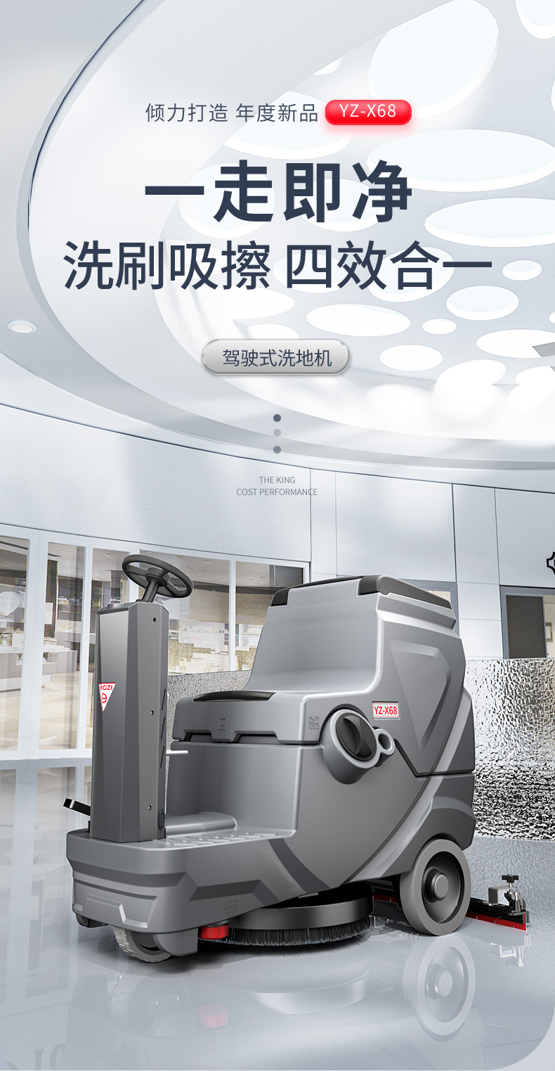 May-cha-san-ngoi-lai-yangzi-yz-x68 2