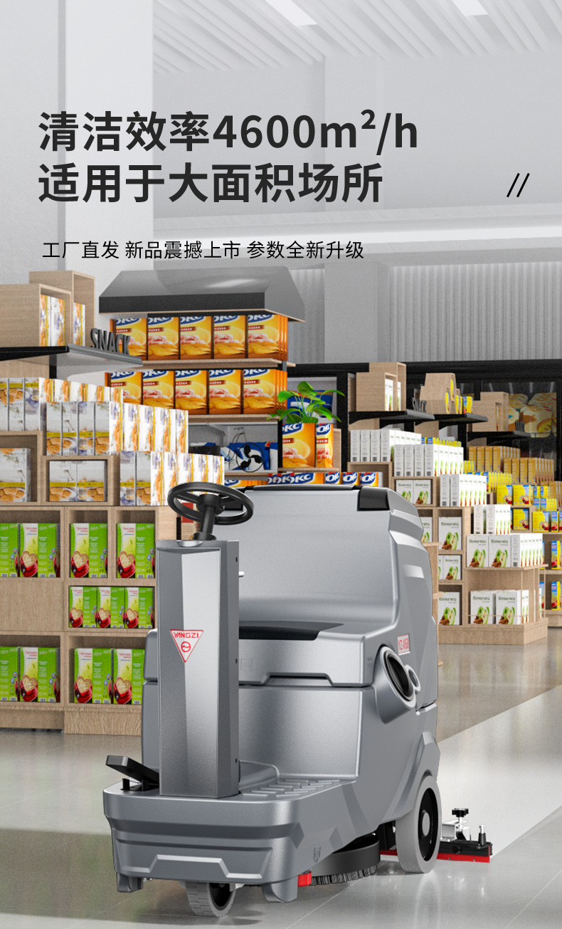 May-cha-san-ngoi-lai-yangzi-yz-x68 4