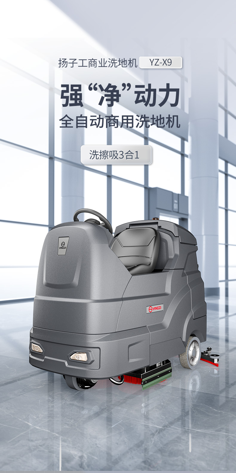 May-cha-san-ngoi-lai-yangzi-yz-x9