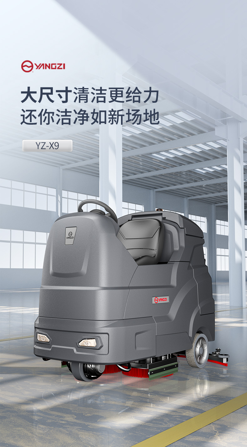 May-cha-san-ngoi-lai-yangzi-yz-x9 10