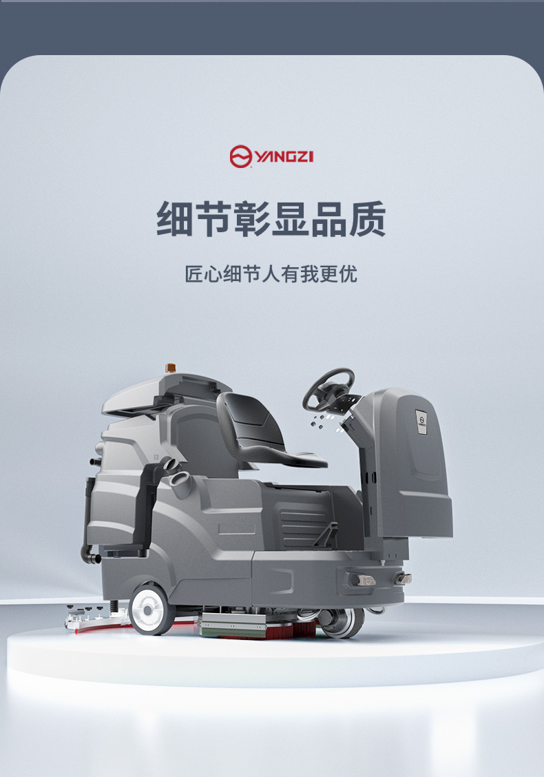 May-cha-san-ngoi-lai-yangzi-yz-x9 14