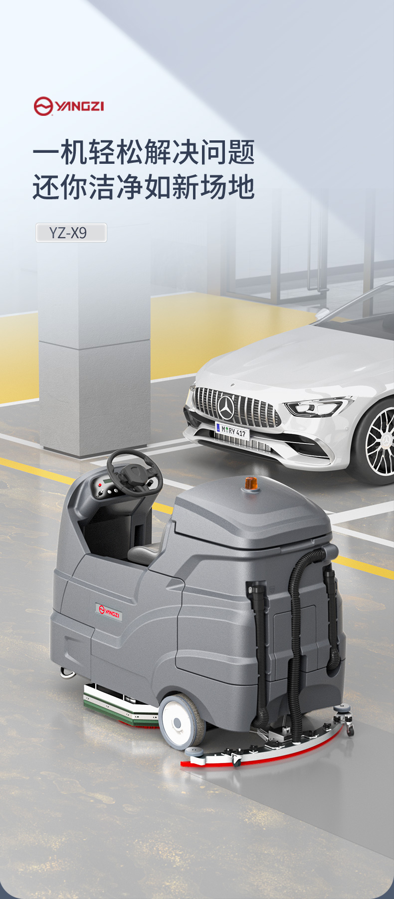 May-cha-san-ngoi-lai-yangzi-yz-x9 3