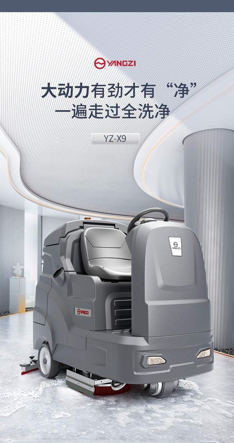 May-cha-san-ngoi-lai-yangzi-yz-x9 6