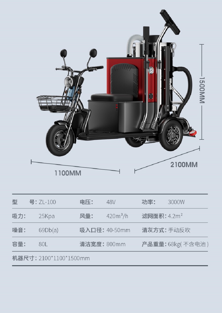 May-hut-bui-ngoi-lai-yangzi-yz-zl100 16