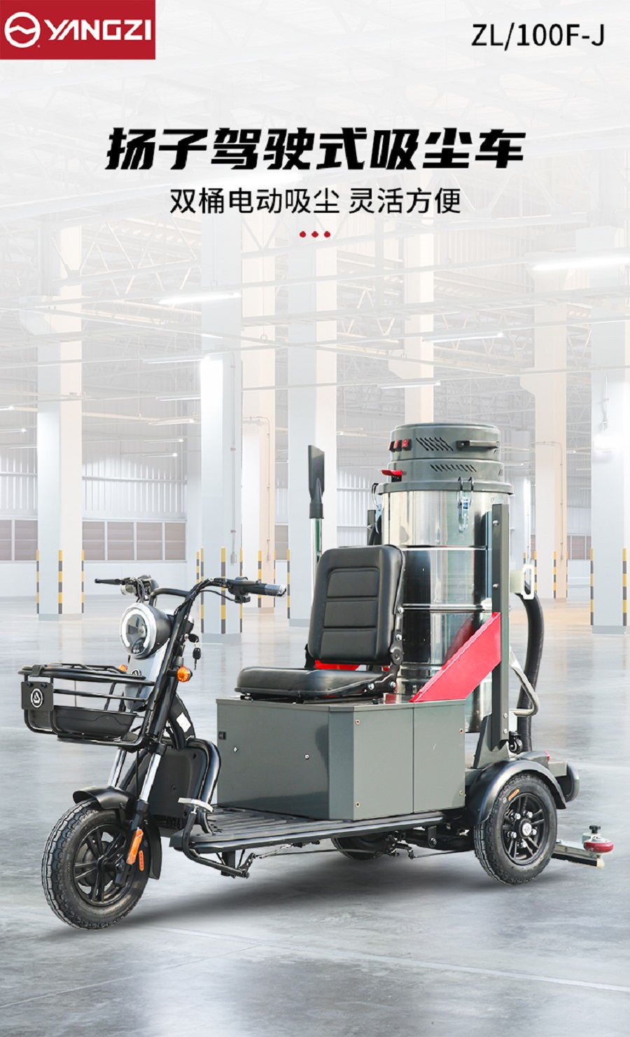 May-hut-bui-ngoi-lai-yangzi-yz-zl100f