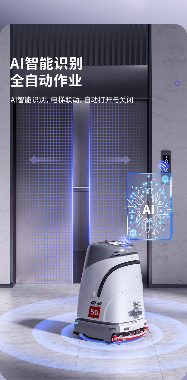 Robot-lau-san-tu-dong-yangzi-yz-sc50 10