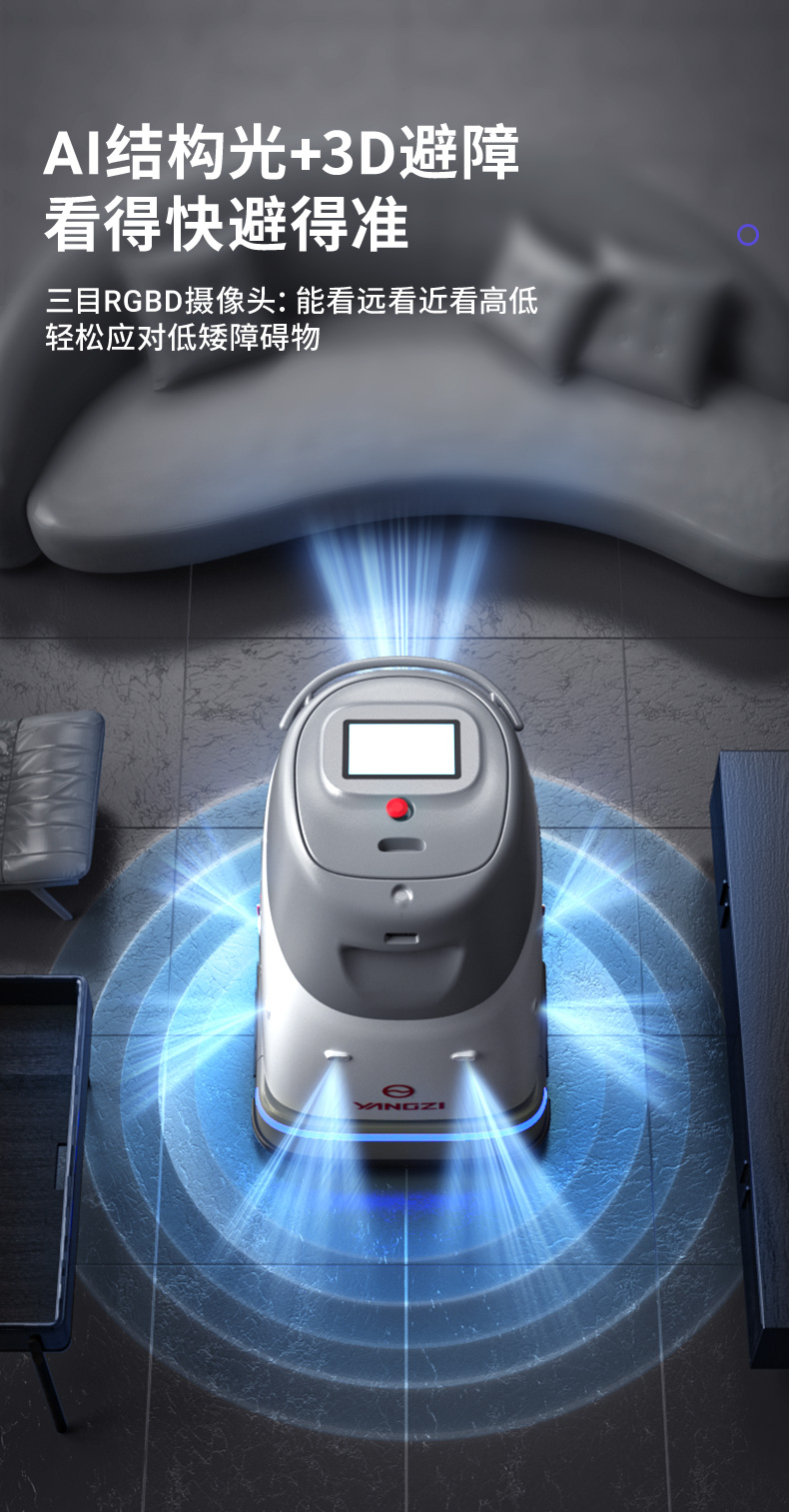 Robot-lau-san-tu-dong-yangzi-yz-sc50 6