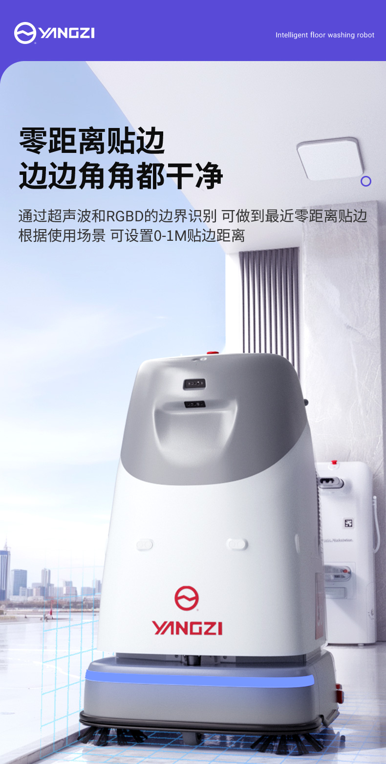 Robot-lau-san-tu-dong-yangzi-yz-sc50 7