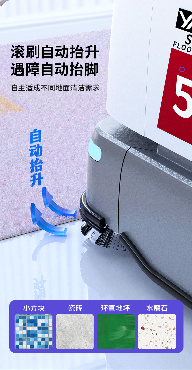 Robot-lau-san-tu-dong-yangzi-yz-sc50 8