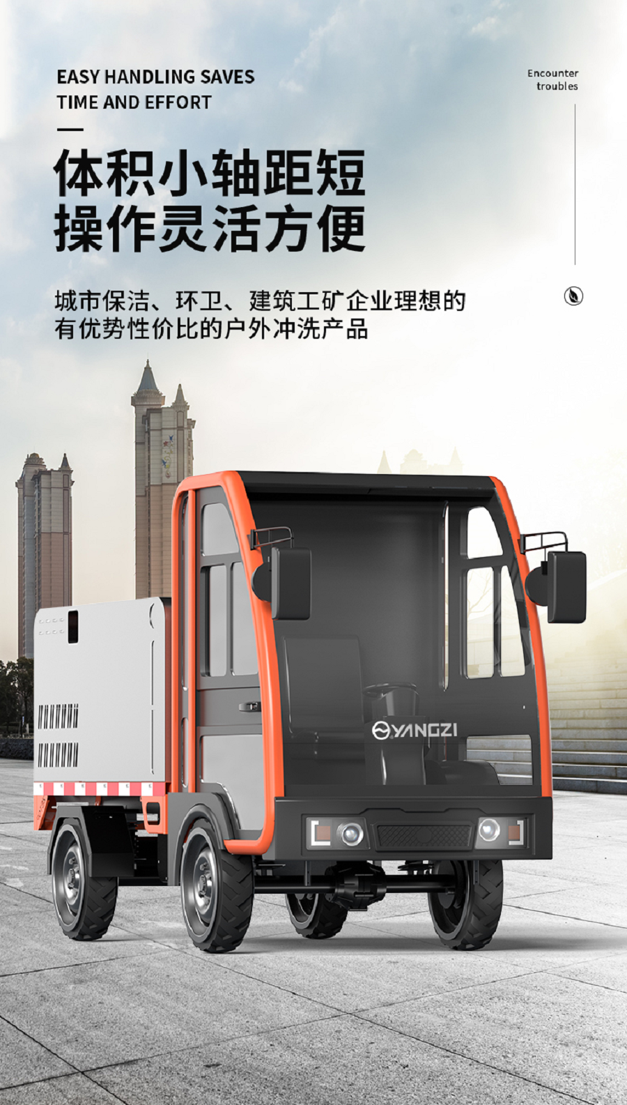 Xe-rua-duong-ap-luc-cao-yangzi-yz-gc003-chay-dien 10