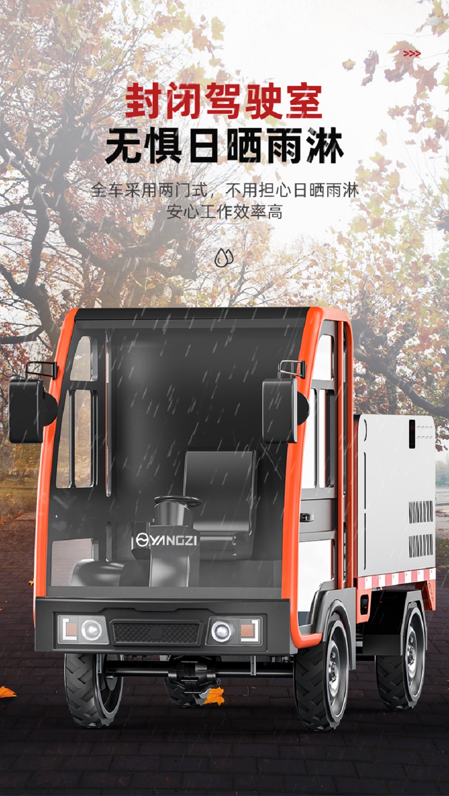 Xe-rua-duong-ap-luc-cao-yangzi-yz-gc003-chay-dien 11