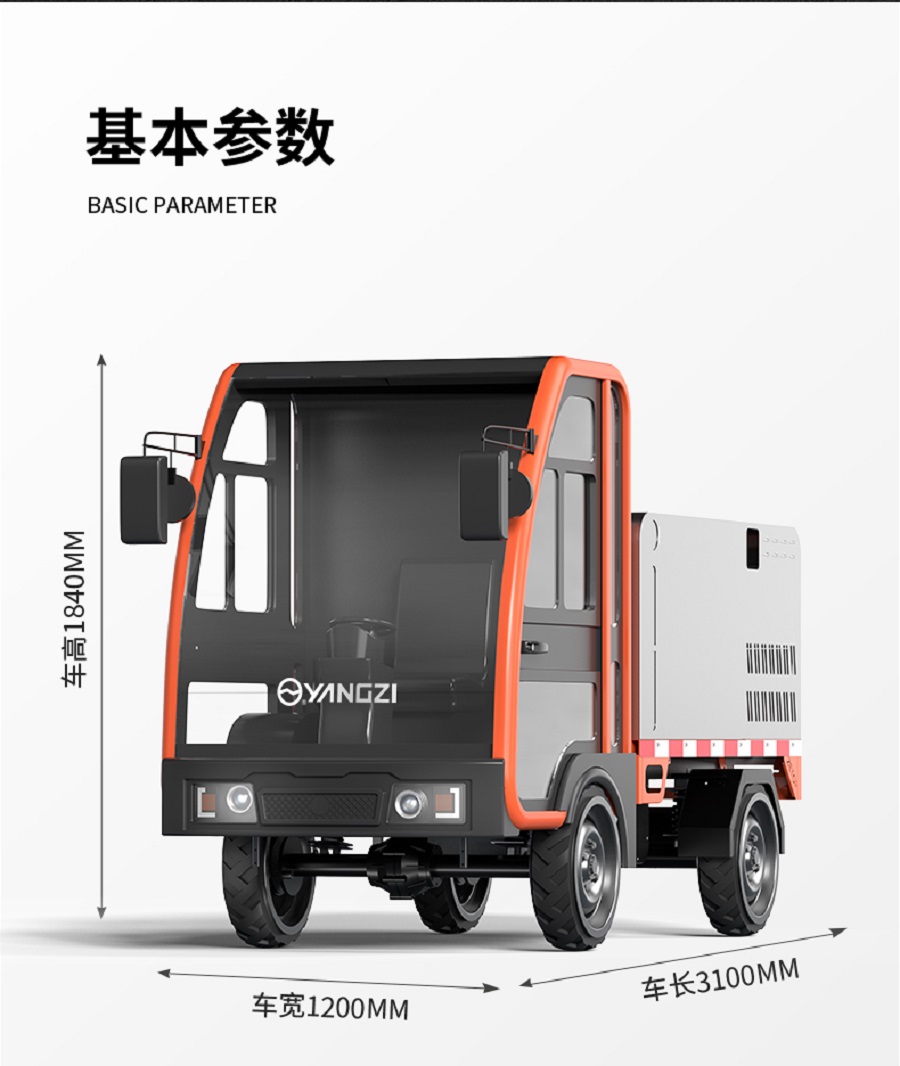 Xe-rua-duong-ap-luc-cao-yangzi-yz-gc003-chay-dien 14