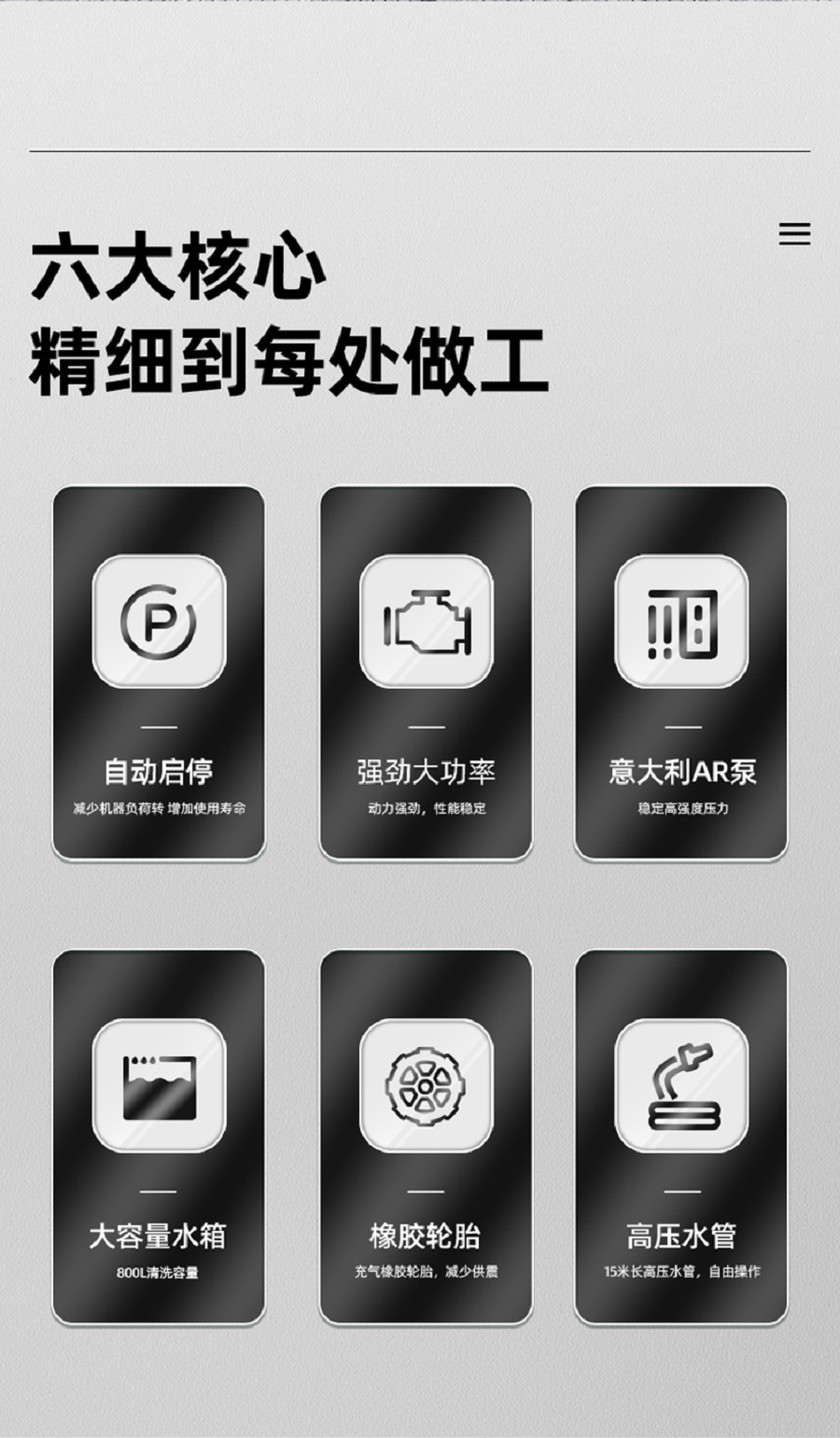 Xe-rua-duong-ap-luc-cao-yangzi-yz-gc003-chay-dien 2