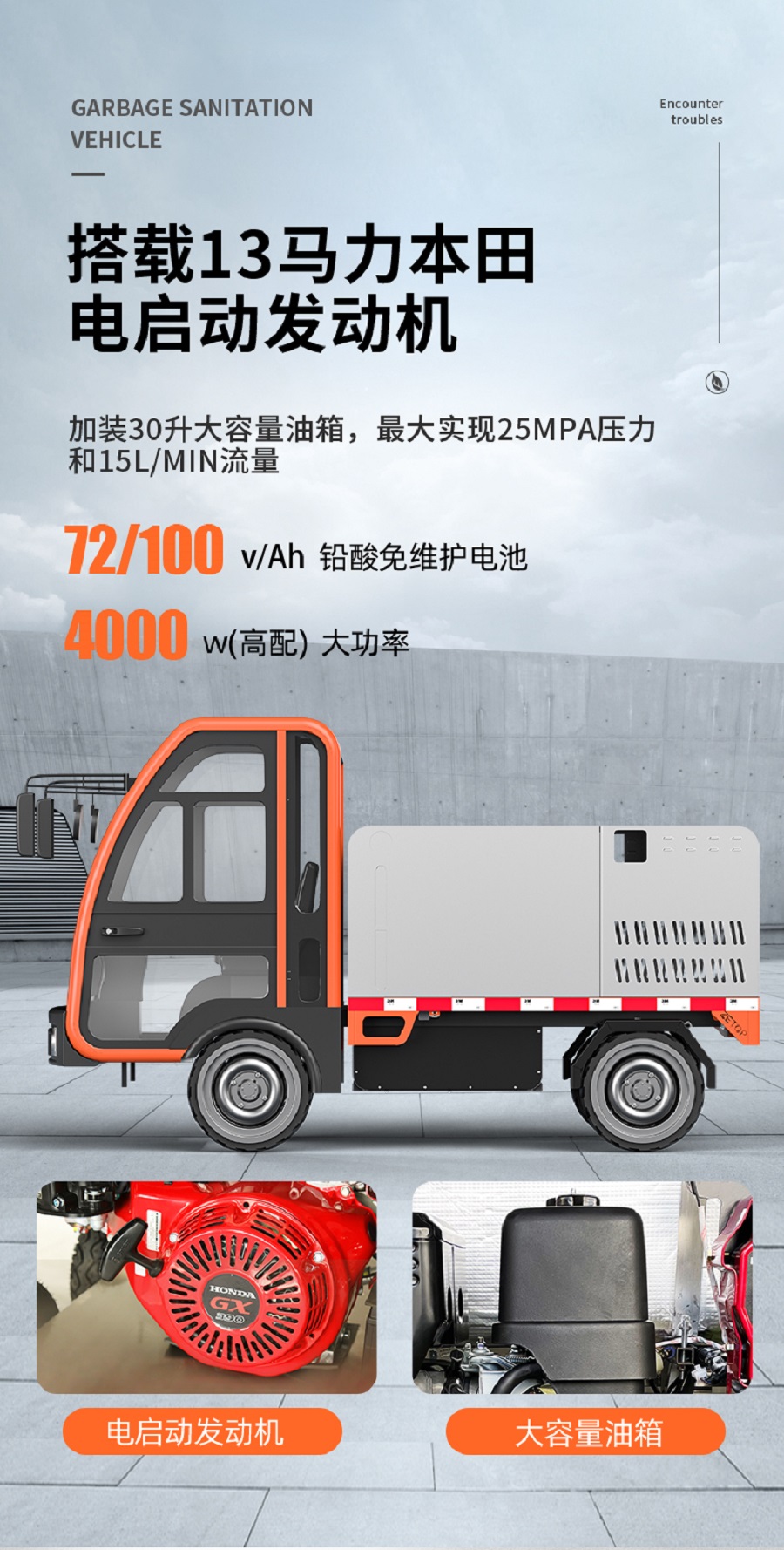 Xe-rua-duong-ap-luc-cao-yangzi-yz-gc003-chay-dien 4