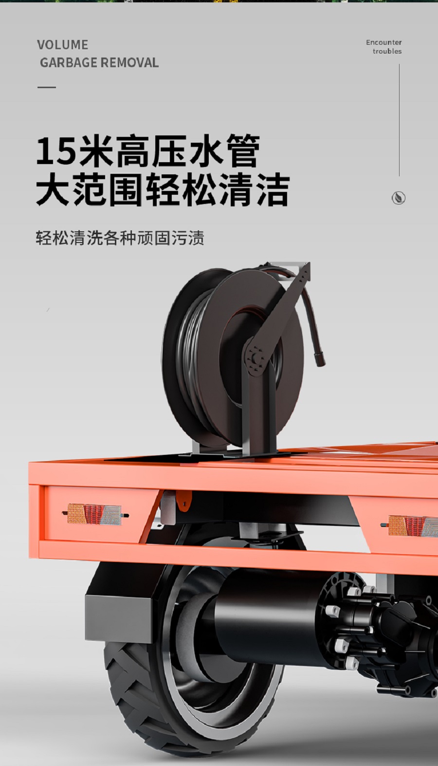Xe-rua-duong-ap-luc-cao-yangzi-yz-gc003-chay-dien 7