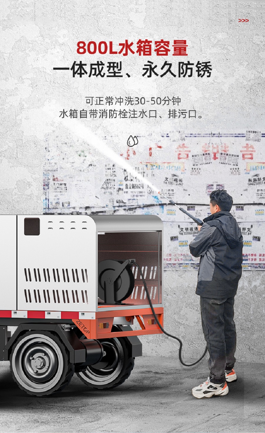 Xe-rua-duong-ap-luc-cao-yangzi-yz-gc003-chay-dien 8