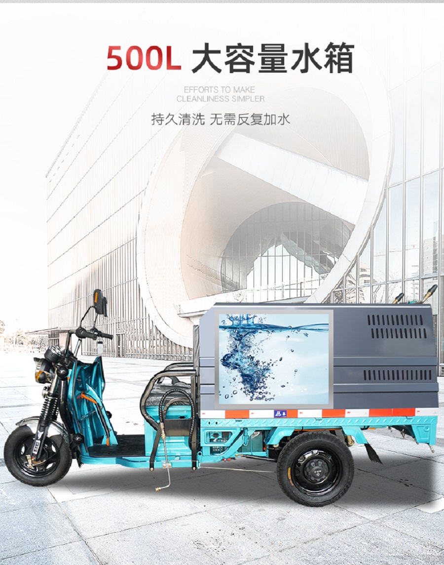 Xe-phut-rua-duong-ap-luc-cao-chay-dien-yangzi-yz-gct500 10
