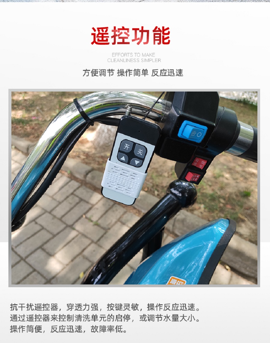 Xe-phut-rua-duong-ap-luc-cao-chay-dien-yangzi-yz-gct500 11