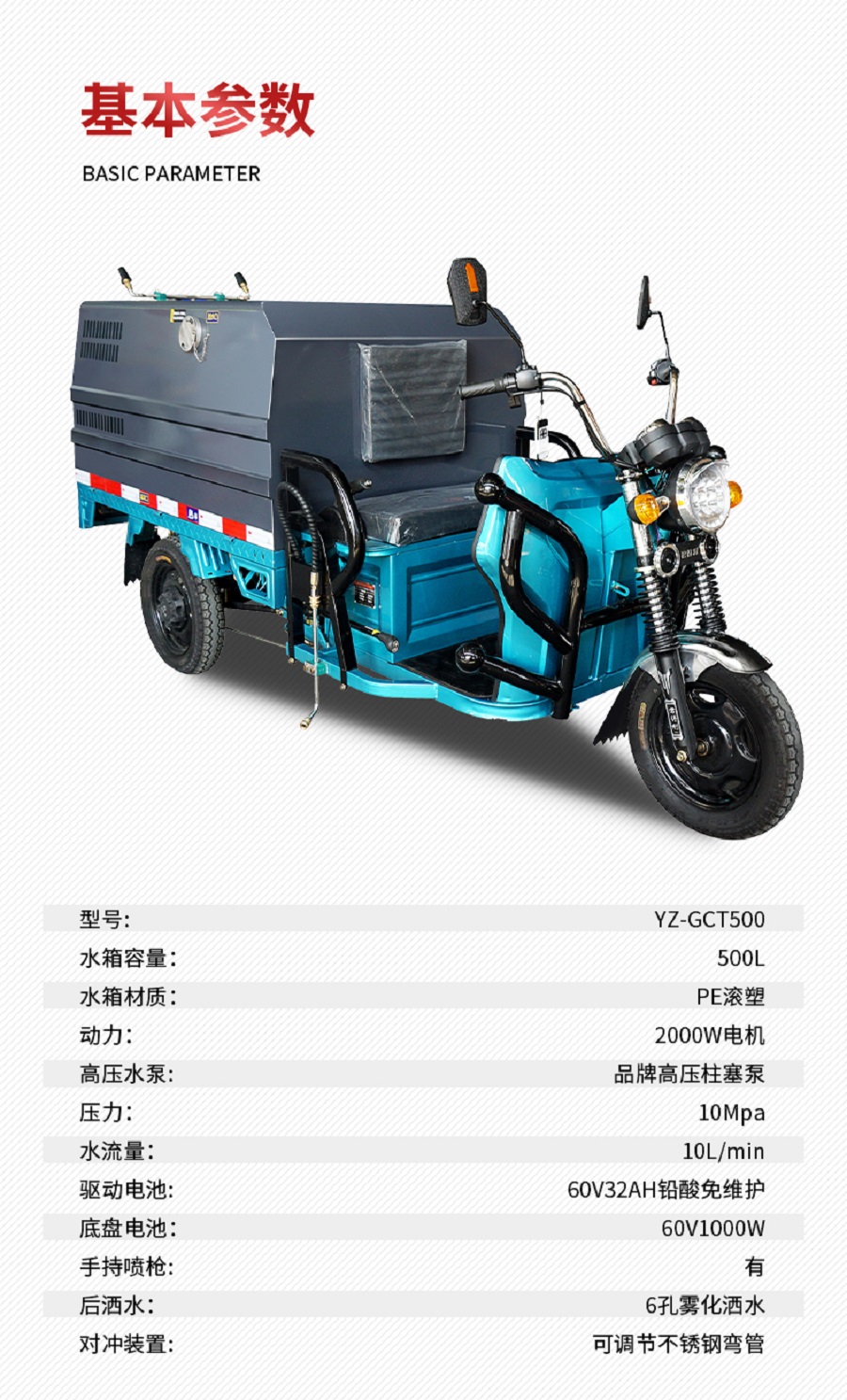 Xe-phut-rua-duong-ap-luc-cao-chay-dien-yangzi-yz-gct500 13
