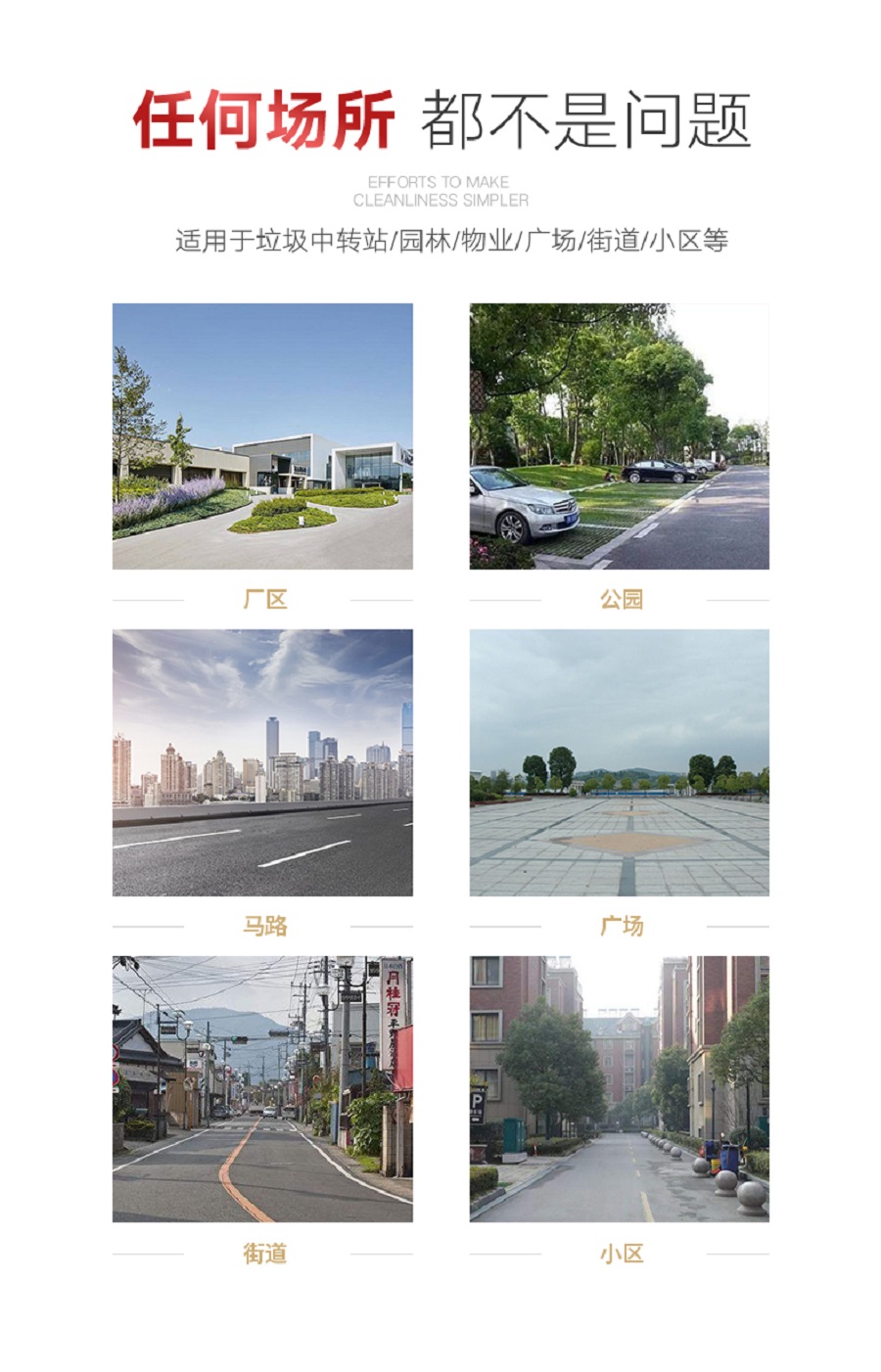 Xe-phut-rua-duong-ap-luc-cao-chay-dien-yangzi-yz-gct500 2