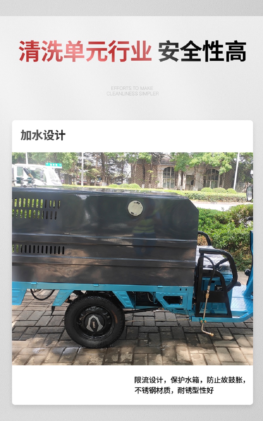 Xe-phut-rua-duong-ap-luc-cao-chay-dien-yangzi-yz-gct500 8