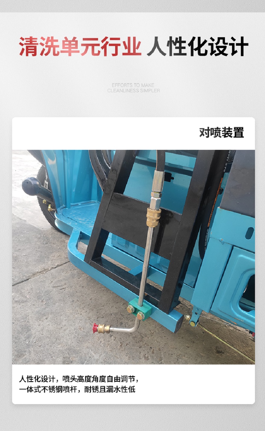Xe-phut-rua-duong-ap-luc-cao-chay-dien-yangzi-yz-gct500 9
