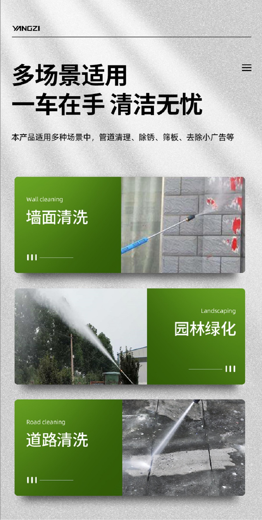 Xe-rua-duong-ap-luc-cao-yangzi-yz-gct700 4