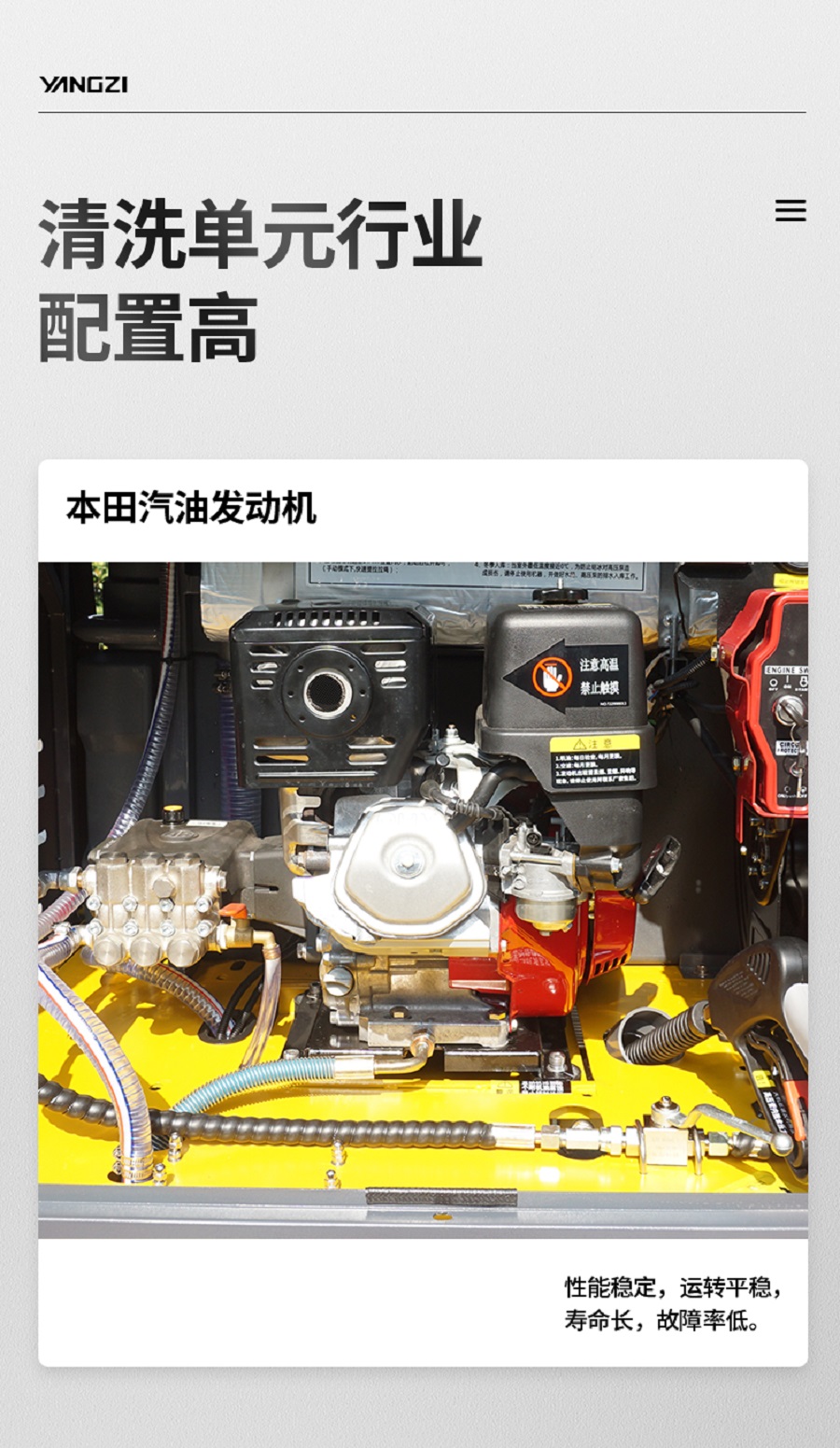 Xe-rua-duong-ap-luc-cao-yangzi-yz-gct700 5