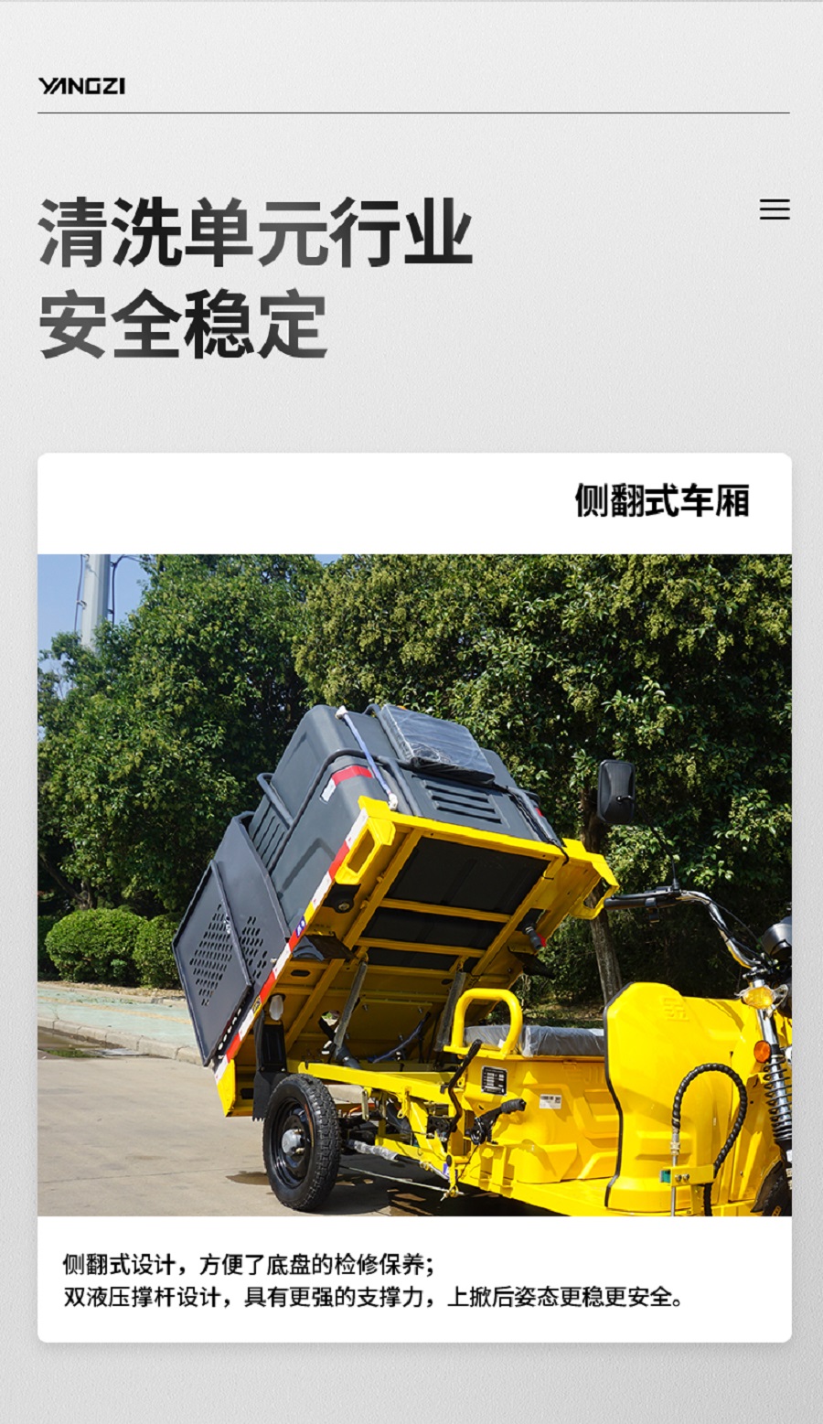 Xe-rua-duong-ap-luc-cao-yangzi-yz-gct700 8