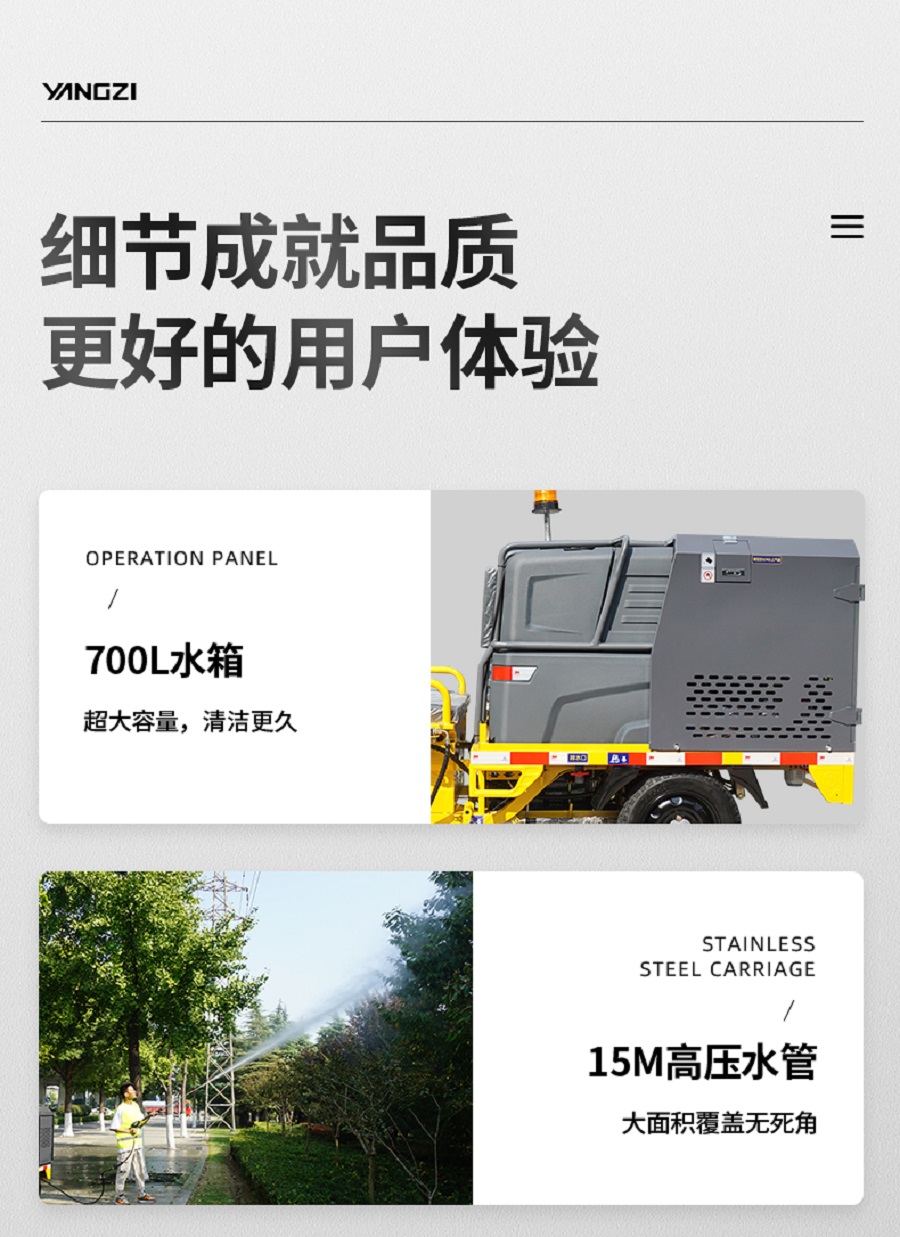 Xe-rua-duong-ap-luc-cao-yangzi-yz-gct700 9