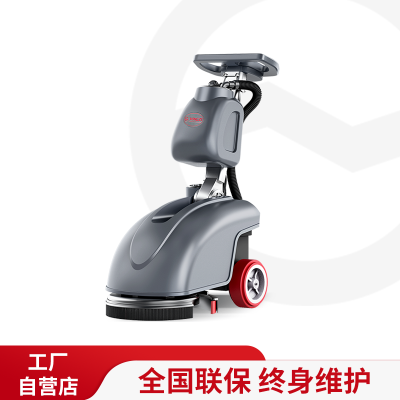 Máy chà sàn liên hợp đẩy tay Yangzi X1