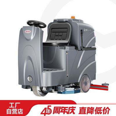 Máy chà sàn ngồi lái Yangzi X8