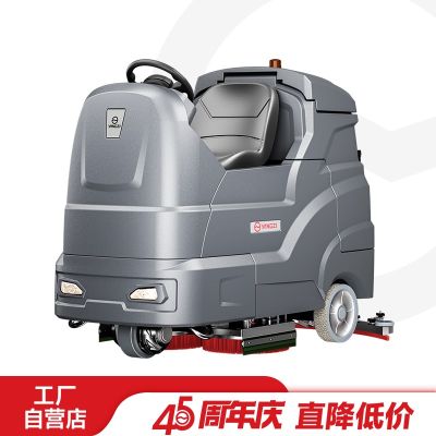 Máy chà sàn ngồi lái Yangzi X9