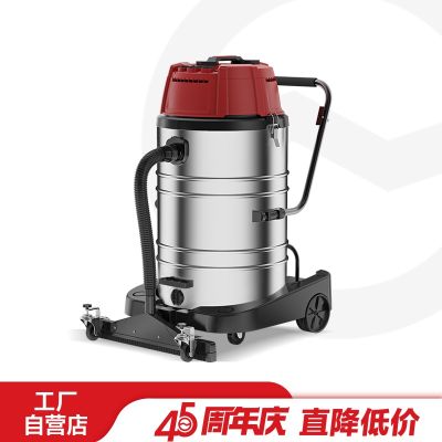 Máy hút bụi công nghiệp Yangzi công suất lớn YZ-504