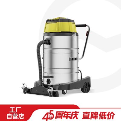 Máy hút bụi công nghiệp Yangzi công suất lớn YZ-408