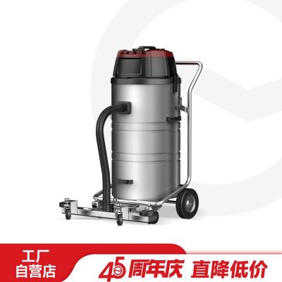 Máy hút bụi công nghiệp Yangzi YZ-C3