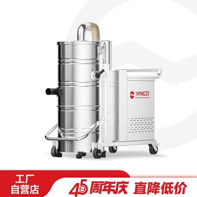 Máy hút bụi công nghiệp Yangzi YZ-C8