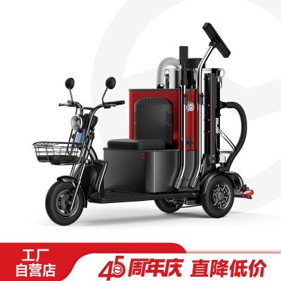 Máy hút bụi ngồi lái Yangzi YZ-ZL100
