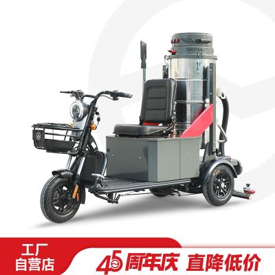 Máy hút bụi ngồi lái Yangzi YZ-ZL100F