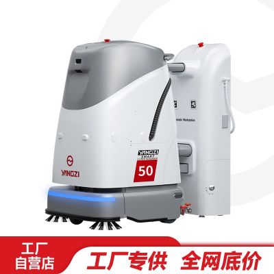 Robot cha sàn tự động Yangzi YZ-SC50