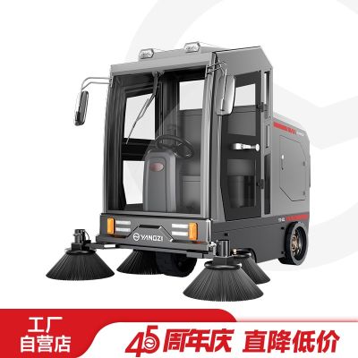 Xe quét rác ngồi lái Cabin Yangzi S11