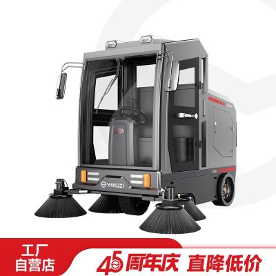 Xe quét rác ngồi lái Cabin Yangzi S12