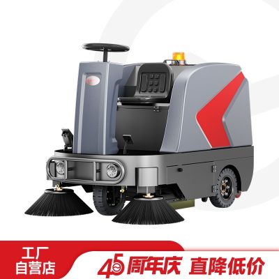 Xe quét rác ngồi lái Yangzi S5