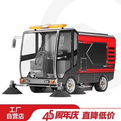 Xe quét rác ngồi lái Cabin Yangzi S14
