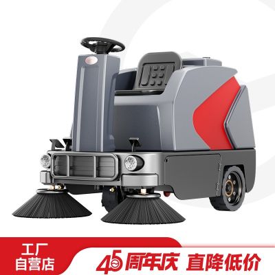 Xe quét rác ngồi lái Yangzi S6