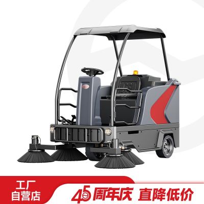 Xe quét rác ngồi lái Yangzi S8