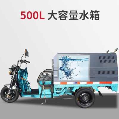 Xe rửa đường áp lực cao chạy điện Yangzi YZ-GCT500