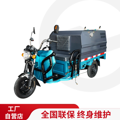 Xe rửa đường áp lực cao chạy điện Yangzi YZ-GCT500