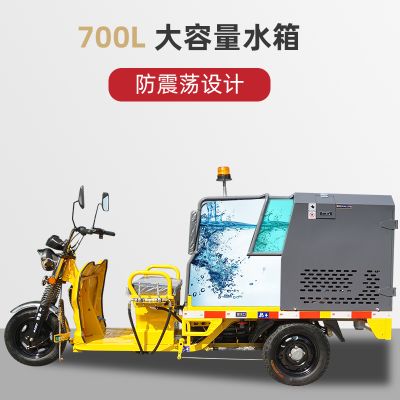 Xe rửa đường áp lực cao Yangzi YZ-GCT700