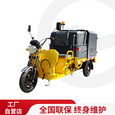 Xe rửa đường áp lực cao Yangzi YZ-GCT700